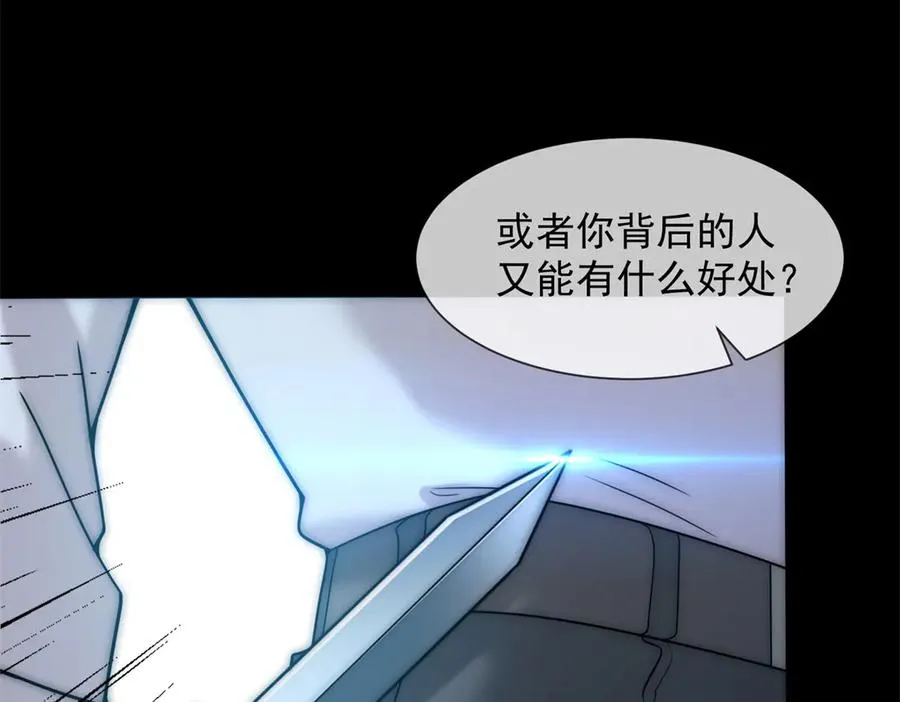 第50话 我早已沉沦129