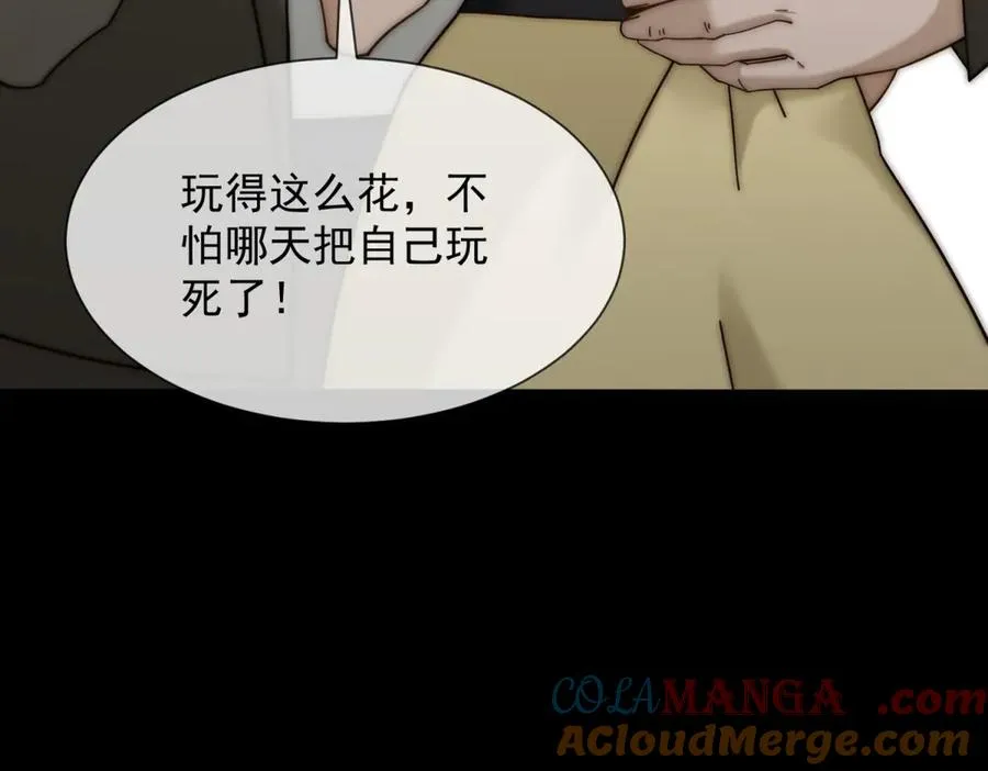 第39话 你想试试看吗？168