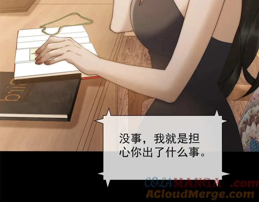 第38话 你究竟有过几个男人？88