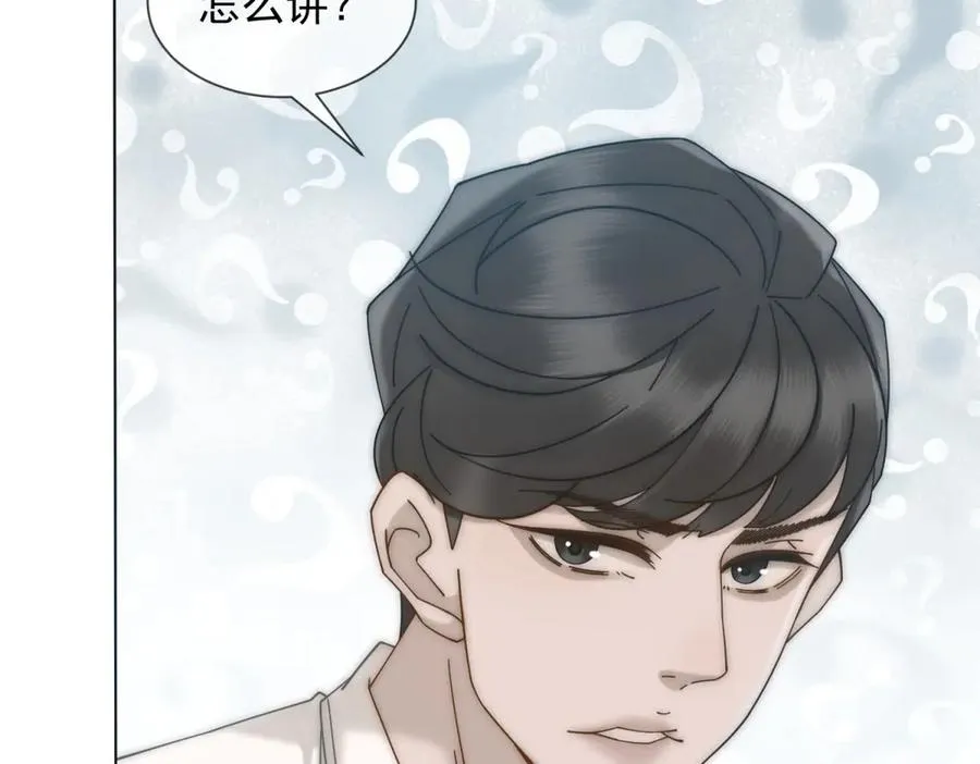 第25话 少爷在学校搞霸凌137