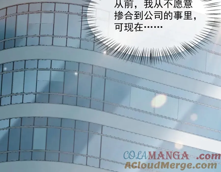 第4话 她出你多少钱？我出双倍108