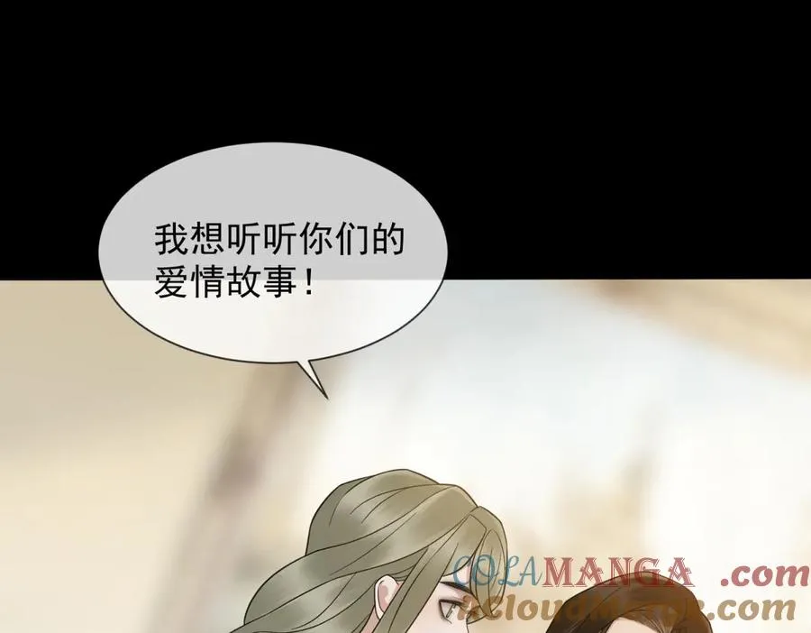第9话 我对你哥一见钟情164
