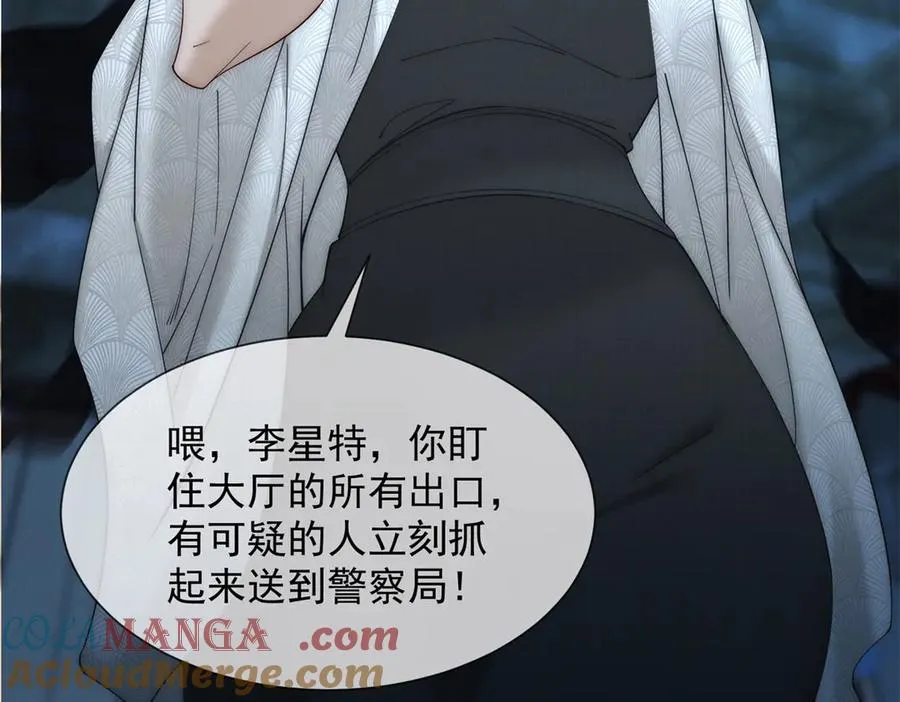 第42话 错的不是我们140