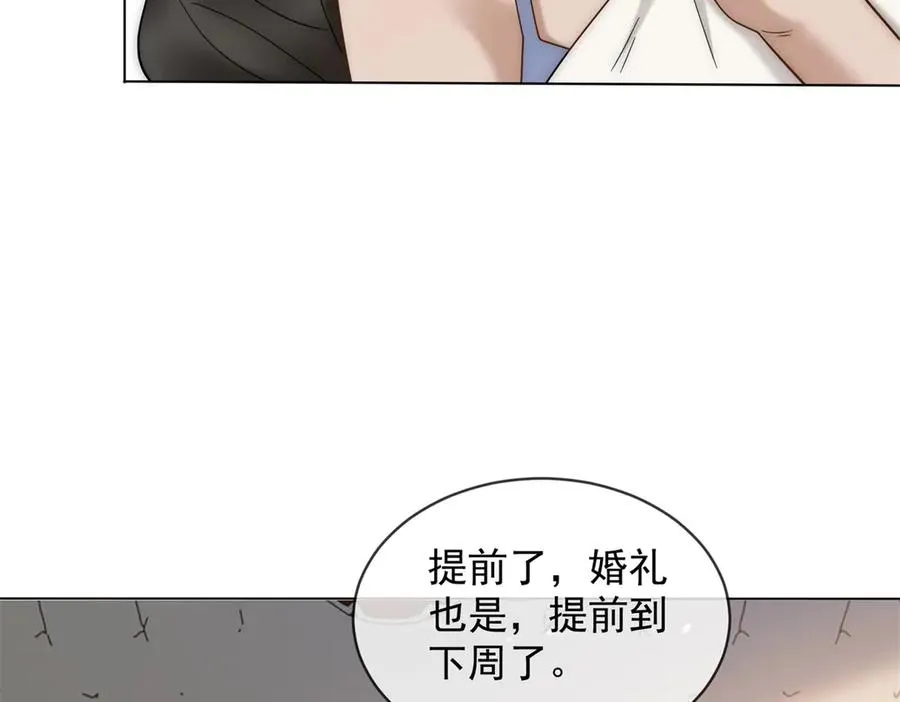 第54话 不该有的欺骗45