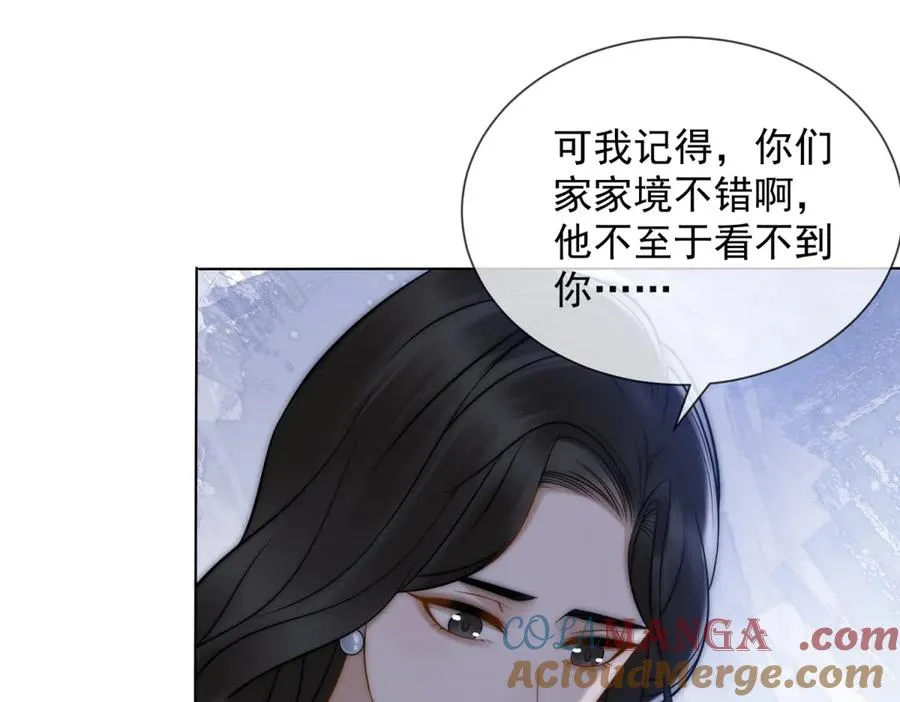 第58话 找到自我20