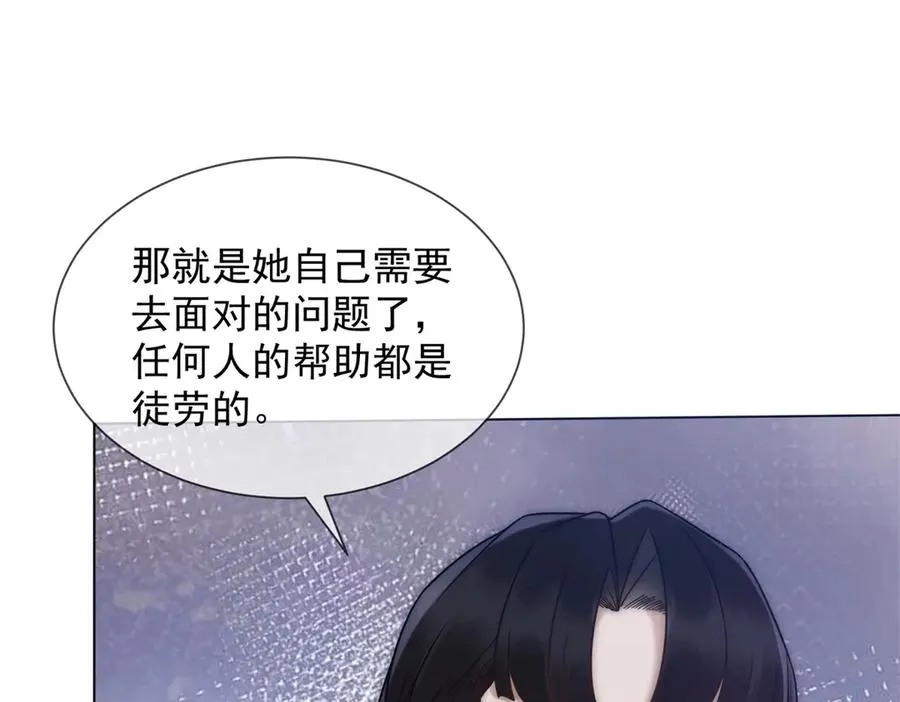 第23话 娶了个活宝回家55