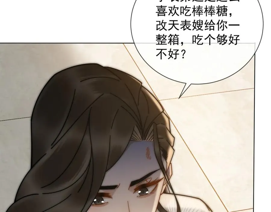 第60话 新娘失踪42