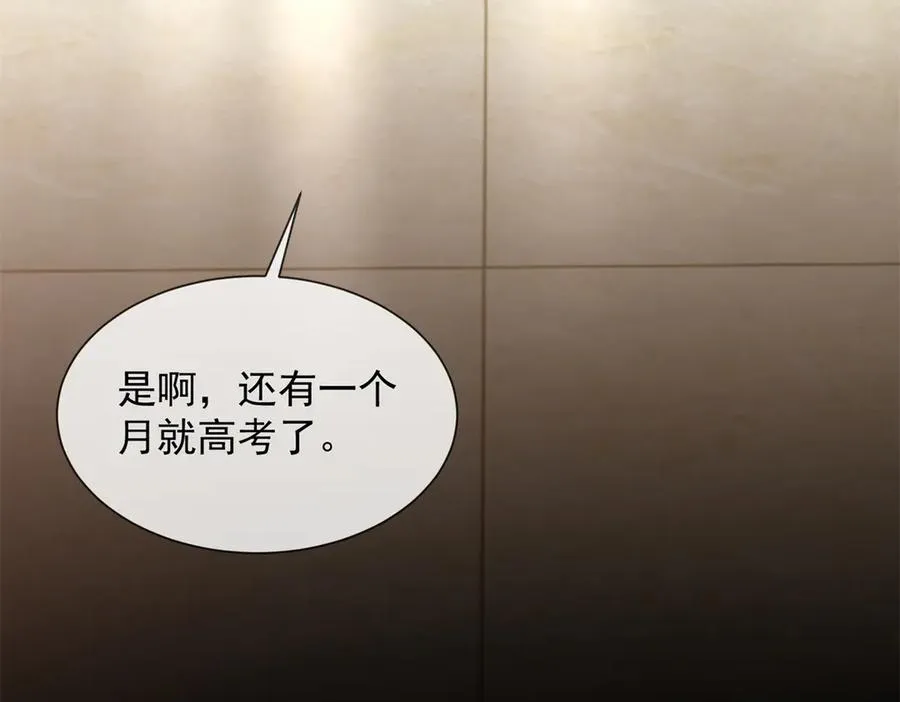第14话 这不是你妈吗？145