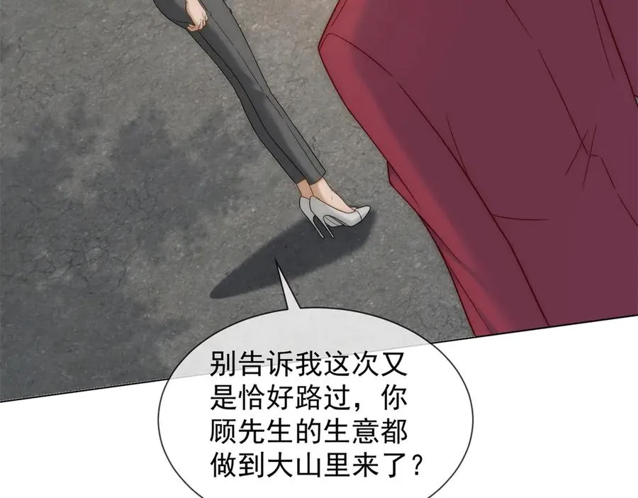 第37话 在我身上按了定位器？147