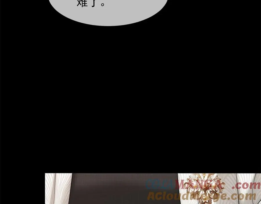 第52话 三人同住68