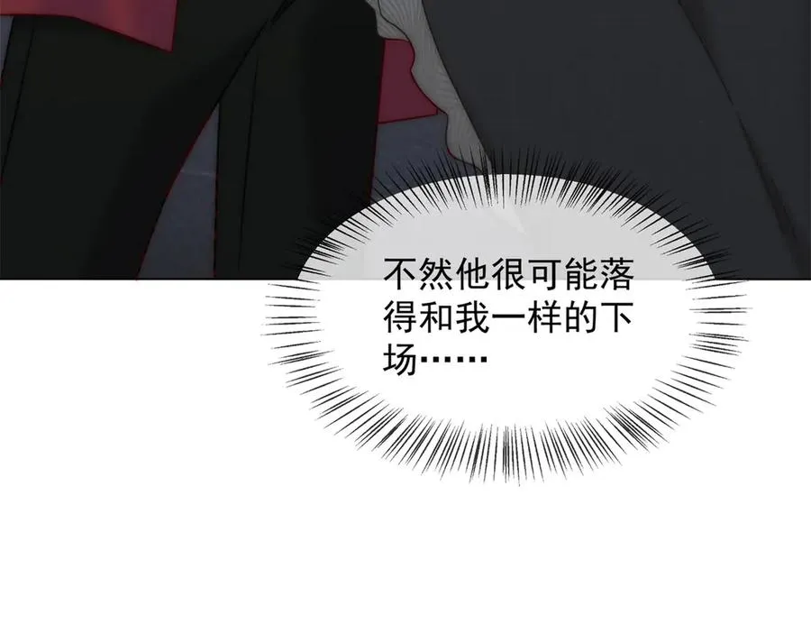 第44话 顾梓铭失踪了！139