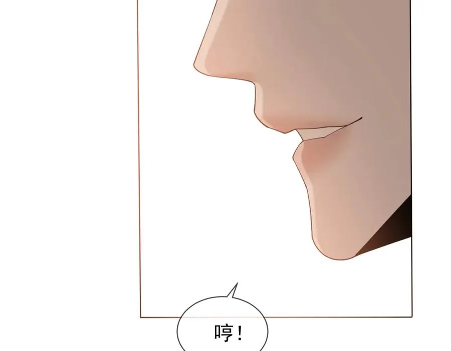 第9话 我对你哥一见钟情26