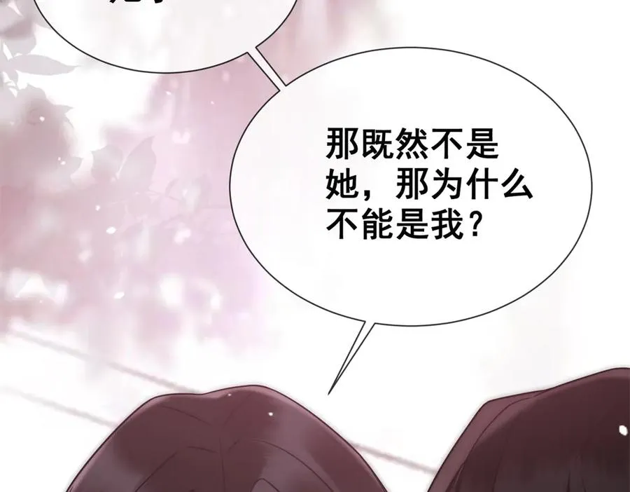 第13话 这个小妈越来越好玩了166
