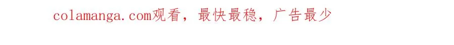第14话 这不是你妈吗？172