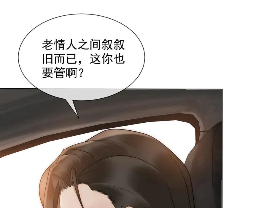 第44话 顾梓铭失踪了！37