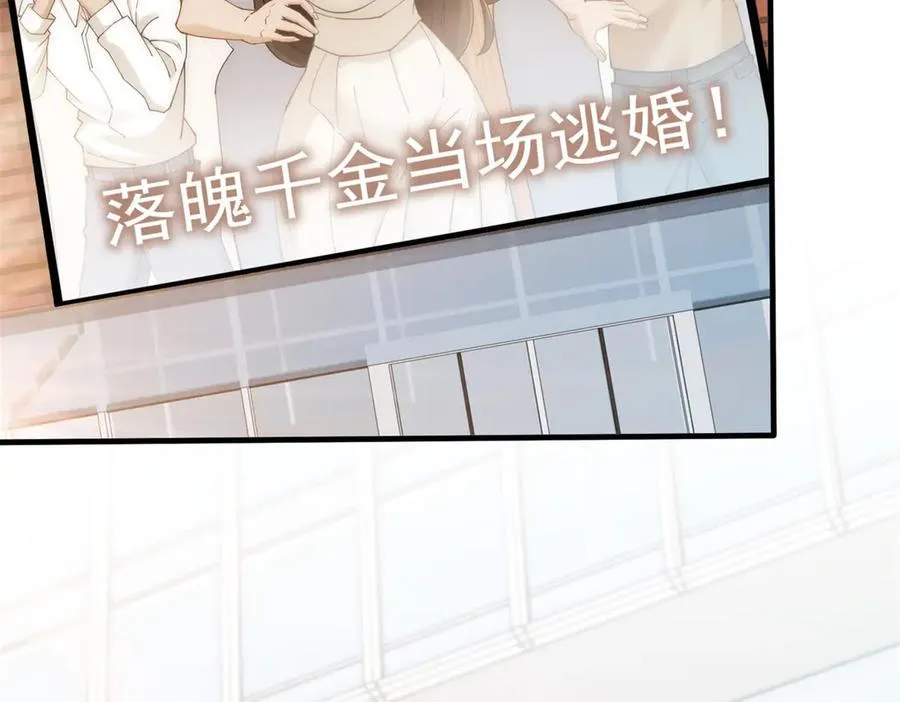 第2话 天降小妈49