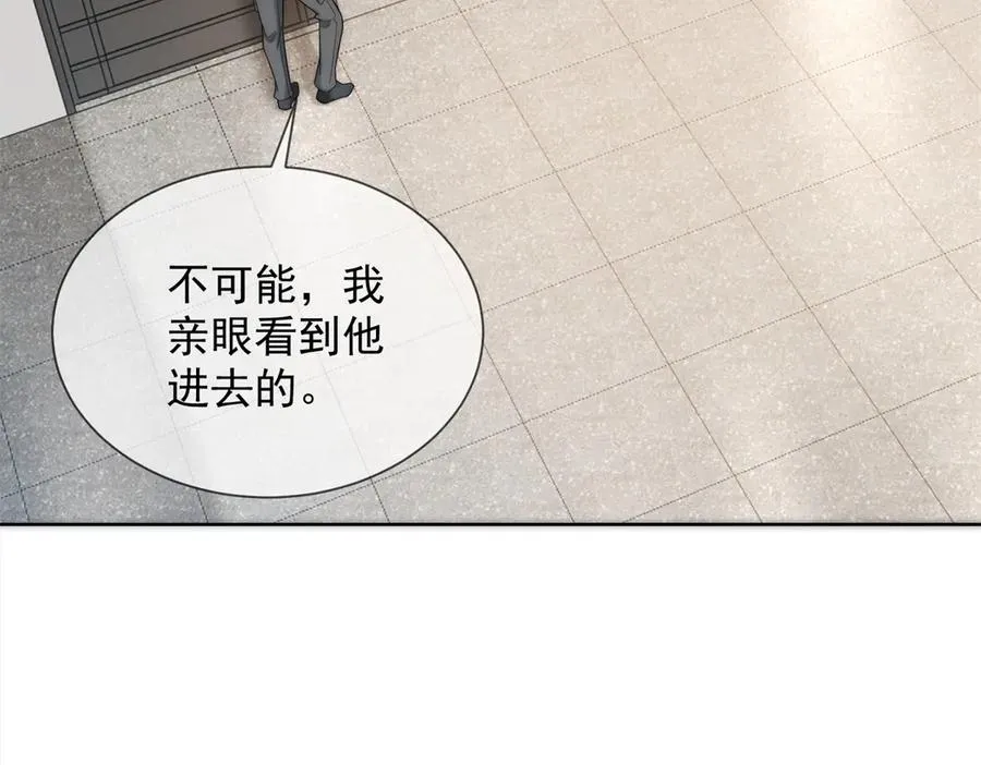 第13话 这个小妈越来越好玩了5