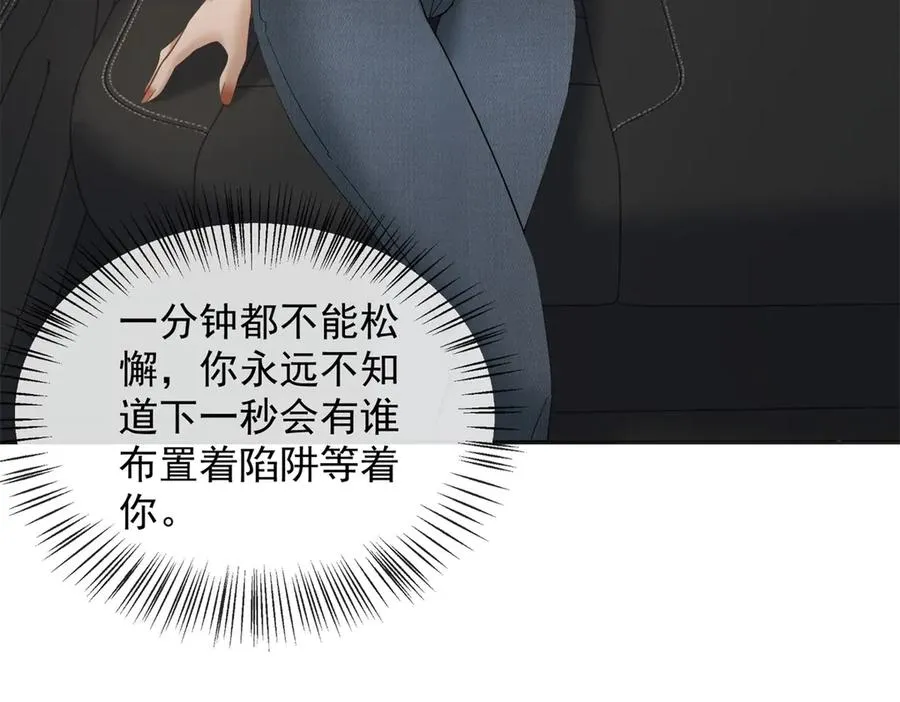 第7话 专属于你的火葬场89