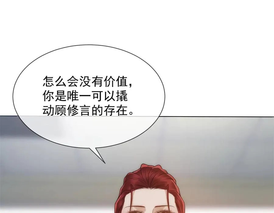 第44话 顾梓铭失踪了！67