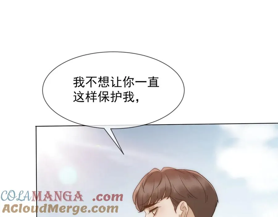 第37话 在我身上按了定位器？140