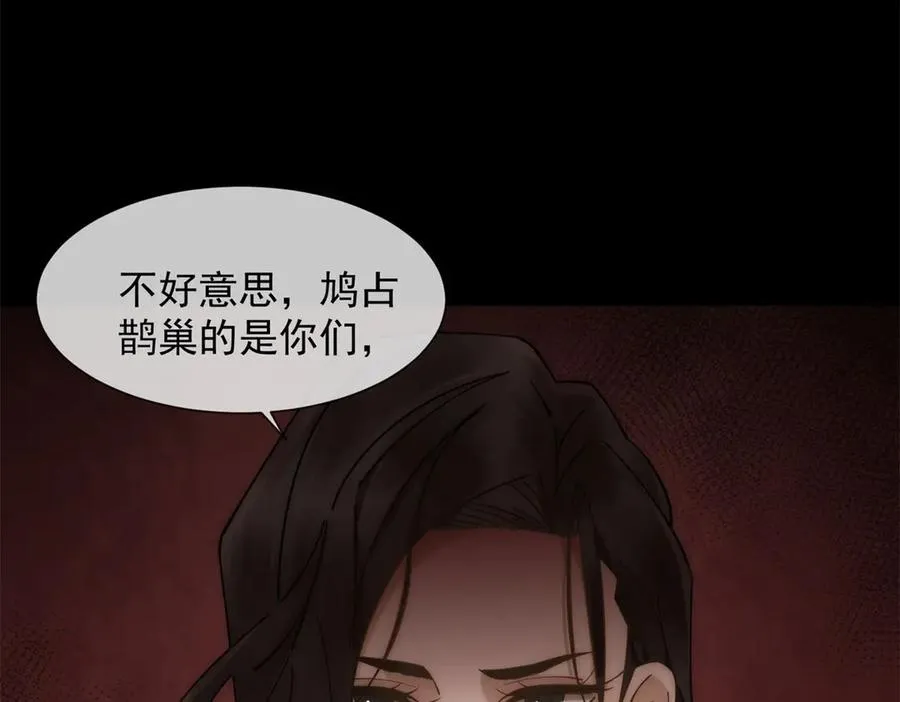 第3话 陆笙笙已经是顾家的人163