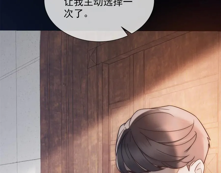 第47话 结束后妈的义务？42