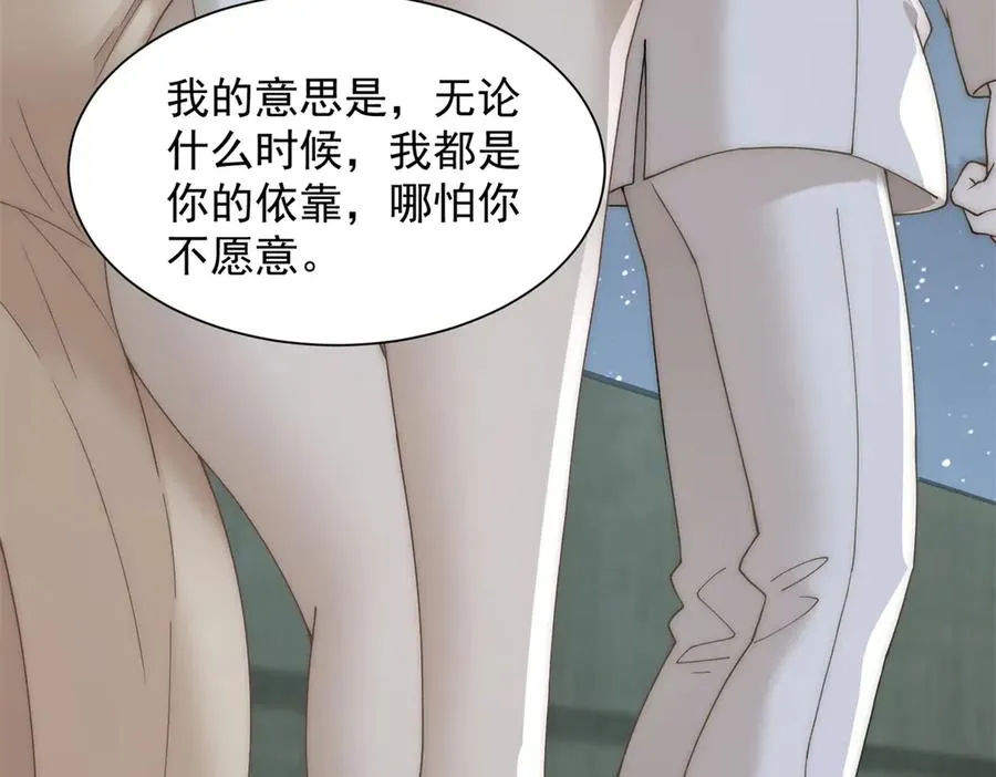 第15话 这是为了保你的命94