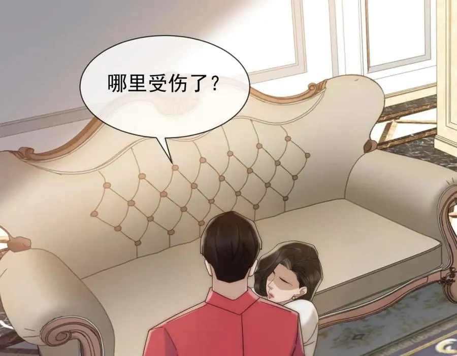 第36话 已婚夫妻的情趣127
