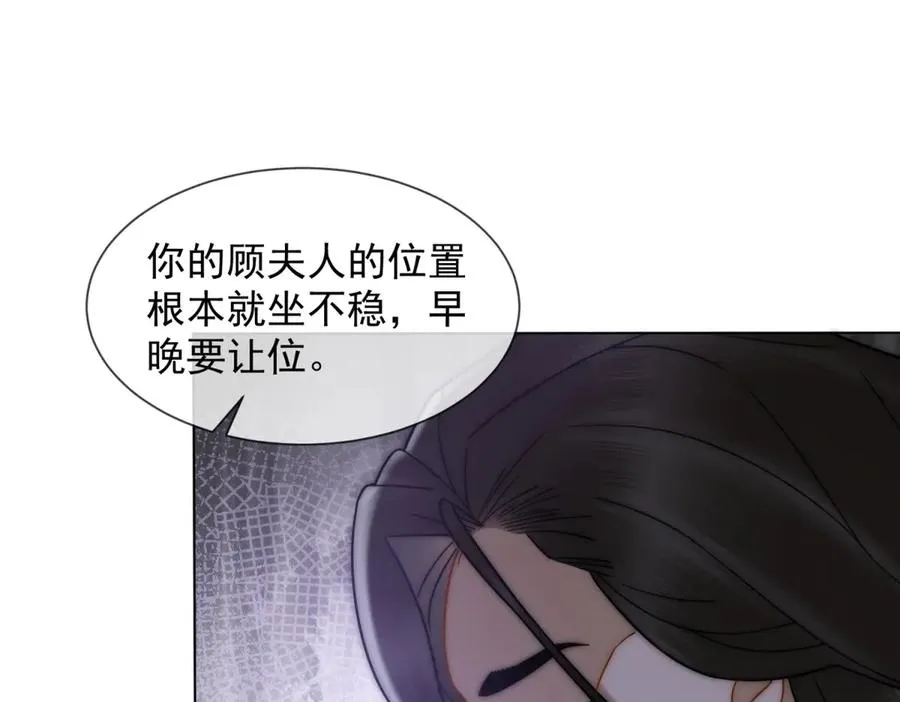 第45话 极限二选一38