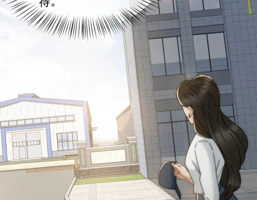 第27话 陆笙笙，你心里有我70