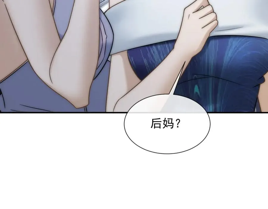 第14话 这不是你妈吗？161