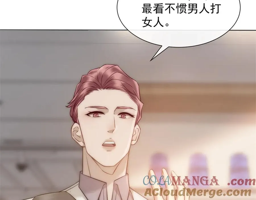 第39话 你想试试看吗？8
