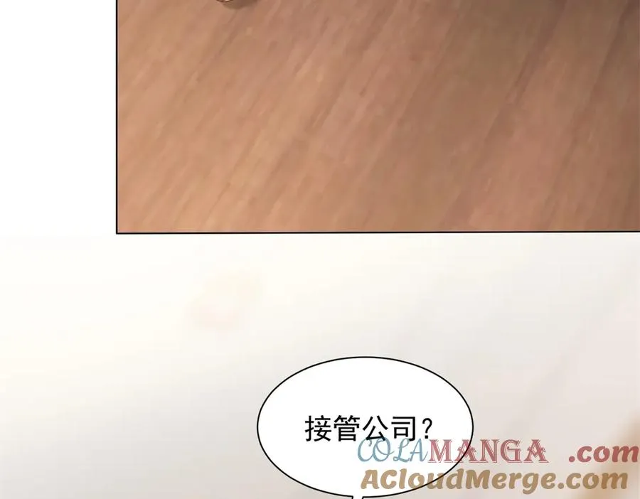 第9话 我对你哥一见钟情72