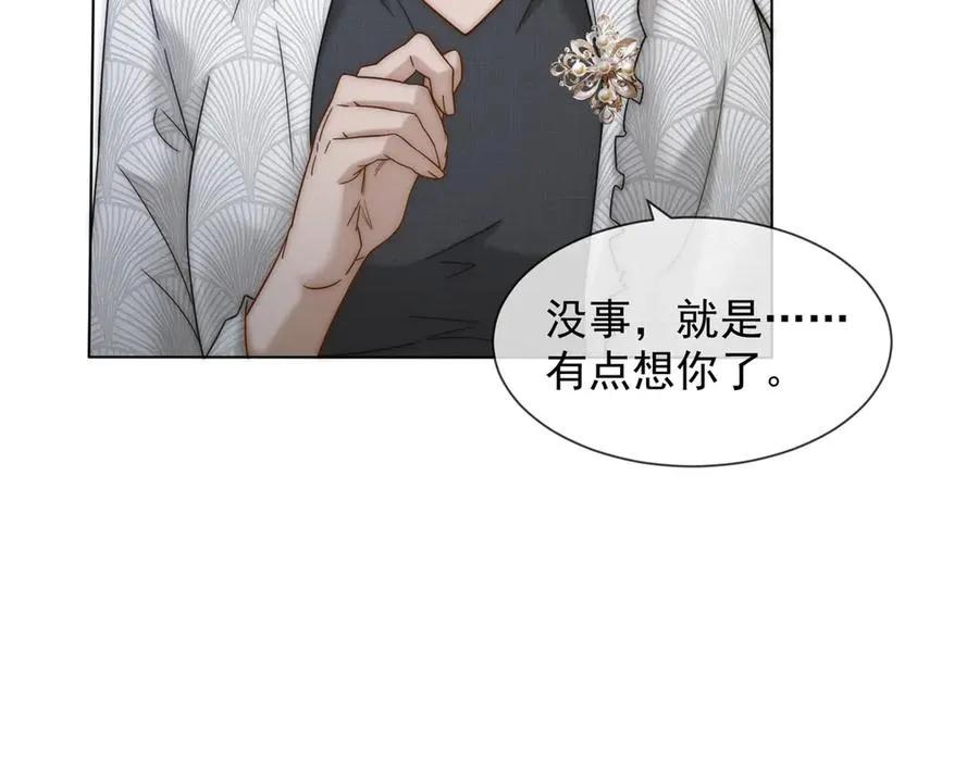 第60话 新娘失踪77