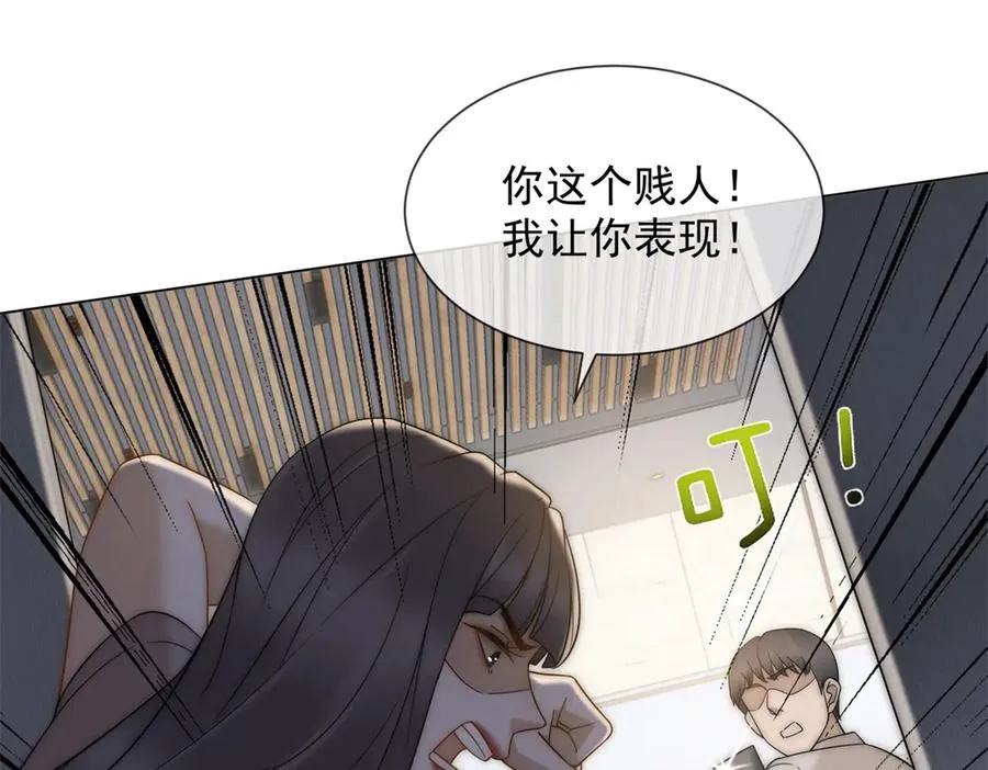 第16话 她是我前女友134
