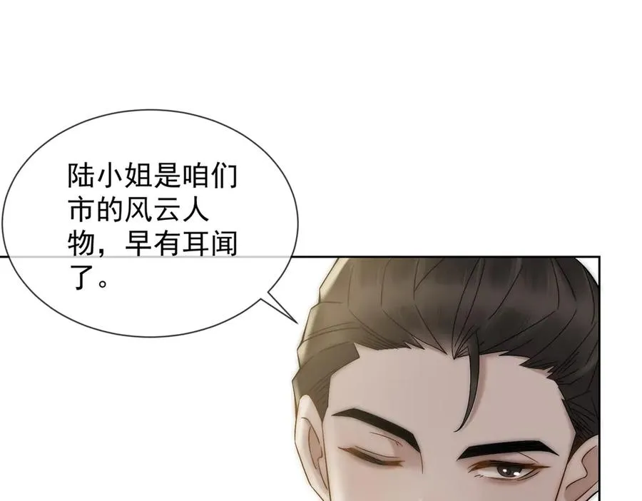 第19话 就这么饥渴吗？18