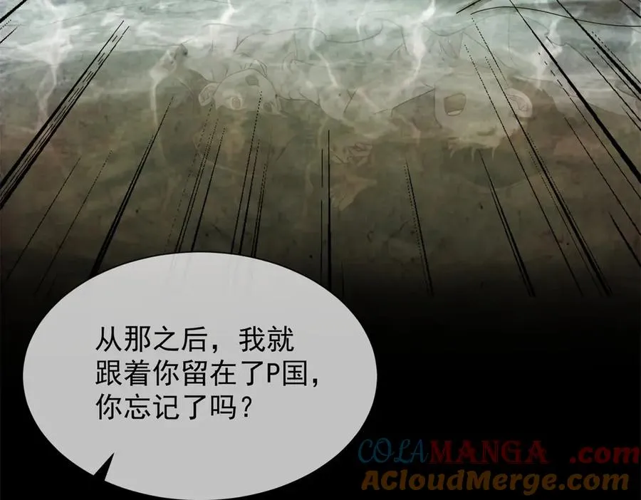 第46话 我要离婚！100