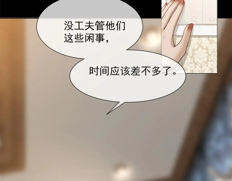 第6话 陆笙笙这辈子休想离开我82
