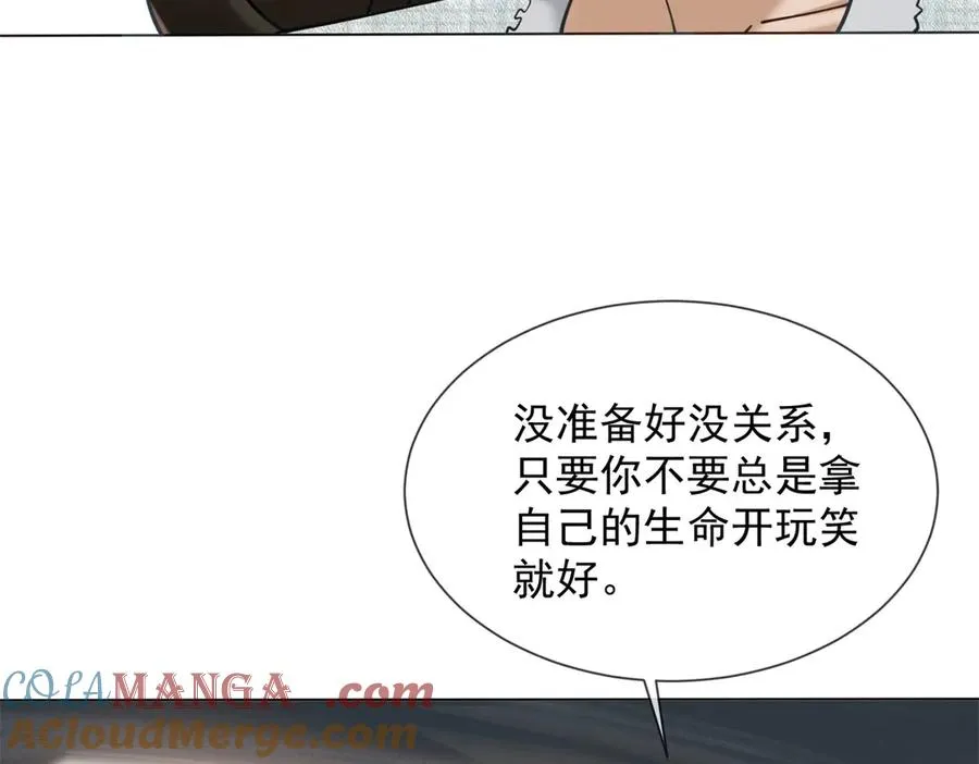 第5话 这种行为很没品68