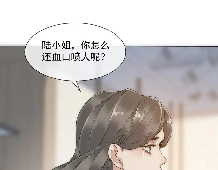 第59话 我就是设计师137