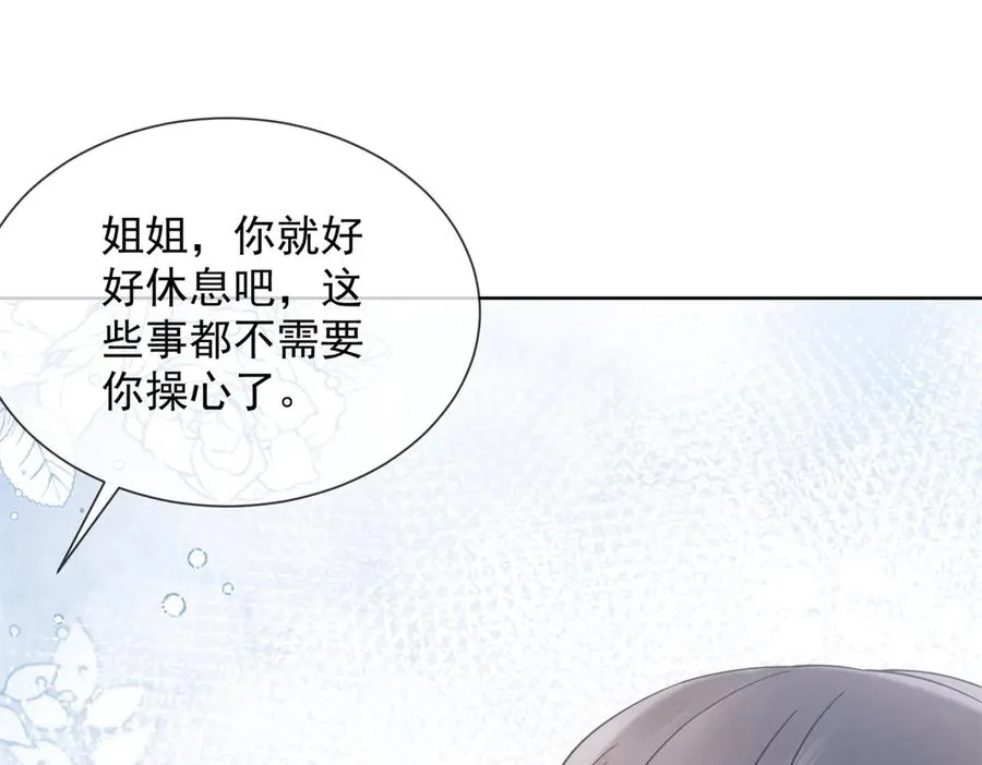 第13话 这个小妈越来越好玩了122