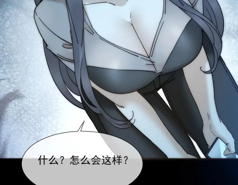 第4话 她出你多少钱？我出双倍175