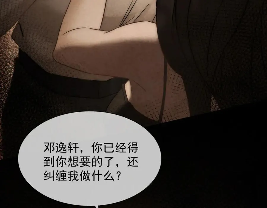 第3话 陆笙笙已经是顾家的人83