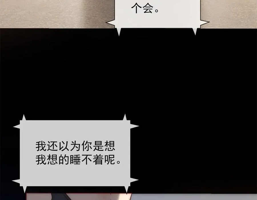 第42话 错的不是我们10