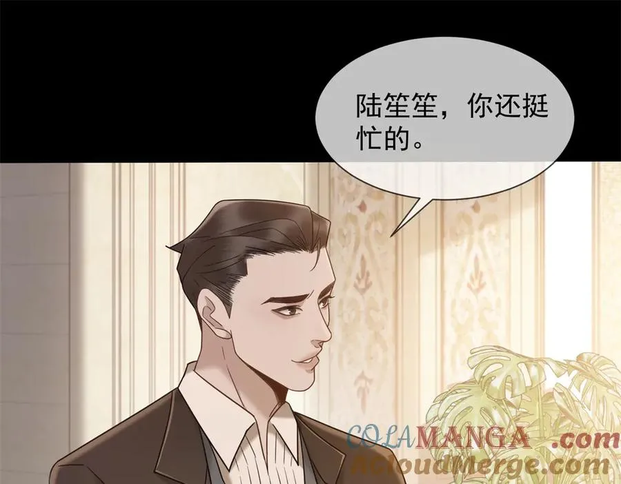 第27话 陆笙笙，你心里有我164