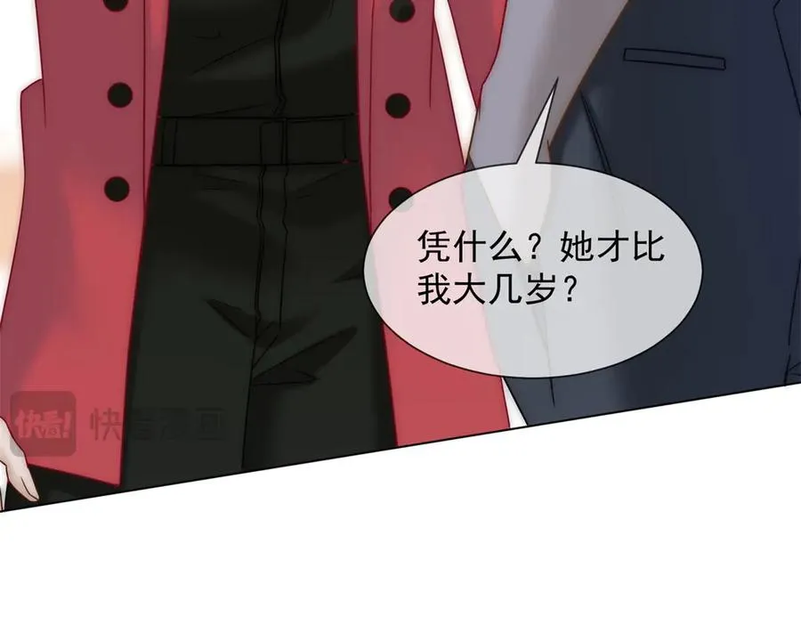 第36话 已婚夫妻的情趣61