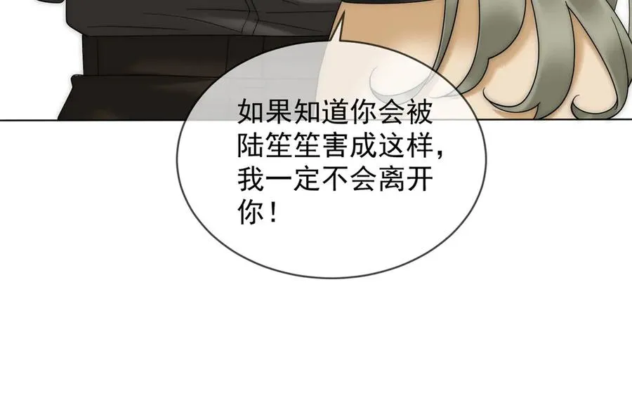 第54话 不该有的欺骗121