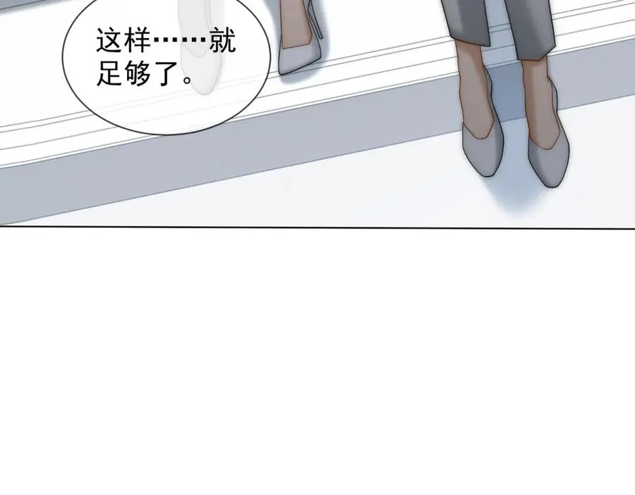 第58话 找到自我41