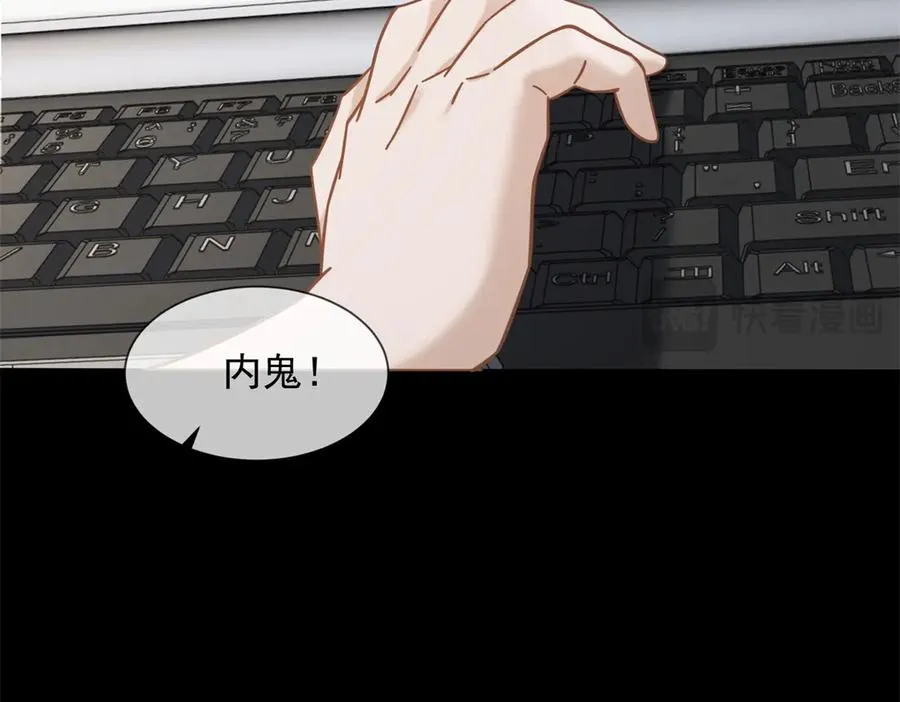 第6话 陆笙笙这辈子休想离开我90