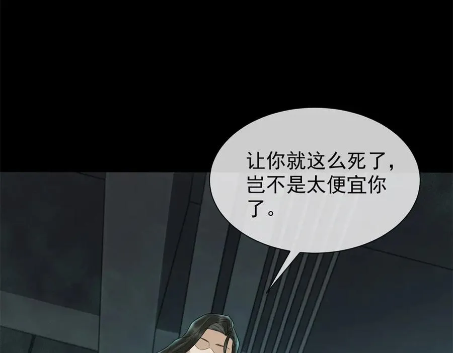 第49话 我变成这样都是你逼的78